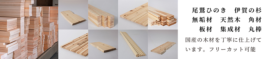 category_wood.jpg
