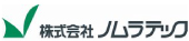 株式会社ノムラテック